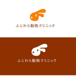 Brdesign (brdesign)さんの動物病院「ふじわら動物クリニック」のロゴへの提案