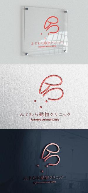 エヌ (nao14)さんの動物病院「ふじわら動物クリニック」のロゴへの提案