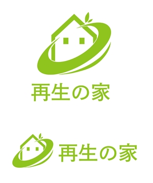 田中　威 (dd51)さんのリフォーム済中古物件「再生の家」のロゴへの提案