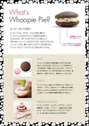 デザインクラフト (dckyoto)さんのニューヨークスイーツのPOPへの提案