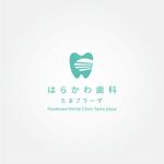 tanaka10 (tanaka10)さんの【当選確約】歯科医院のロゴ作成をお願いしますへの提案