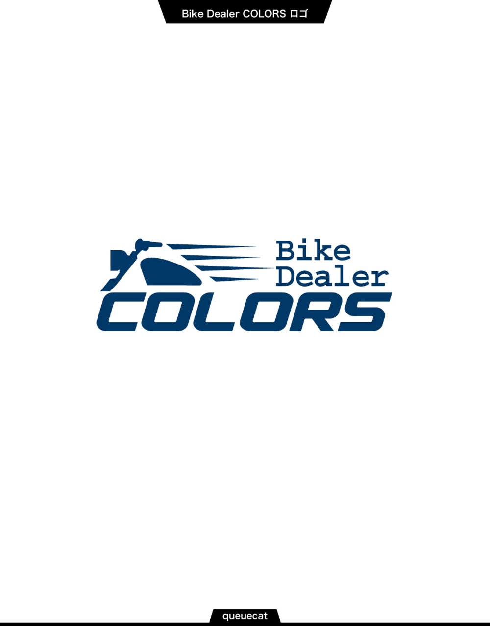 Bike Dealer COLORS2_1.jpg