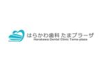 loto (loto)さんの【当選確約】歯科医院のロゴ作成をお願いしますへの提案