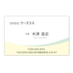 hongoo (hongoo)さんの「新しく立ち上げた福祉関連の会社」名刺デザインの依頼への提案