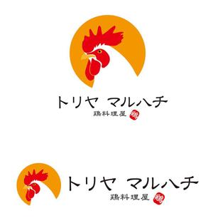 田中　威 (dd51)さんの博多名物 鶏料理屋「トリヤ マルハチ」のロゴへの提案
