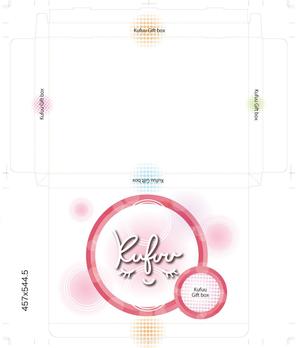 SAIPRO (saipro)さんのKufuu ベビー服の薄型ギフトボックスへの提案