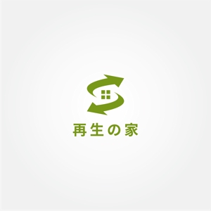 tanaka10 (tanaka10)さんのリフォーム済中古物件「再生の家」のロゴへの提案