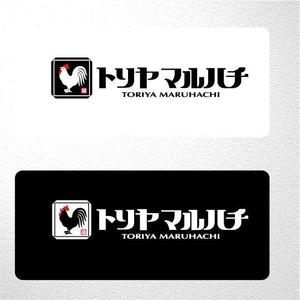 saiga 005 (saiga005)さんの博多名物 鶏料理屋「トリヤ マルハチ」のロゴへの提案