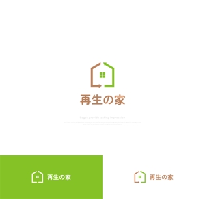 はなのゆめ (tokkebi)さんのリフォーム済中古物件「再生の家」のロゴへの提案