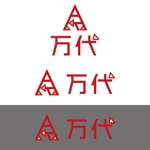 kikutsu (kikutsu)さんのエンターテイメントリユースショップ　万代のロゴへの提案