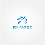 tanaka10 (tanaka10)さんの布団丸洗いのフレスコ　「抗ウイルス加工」のロゴへの提案