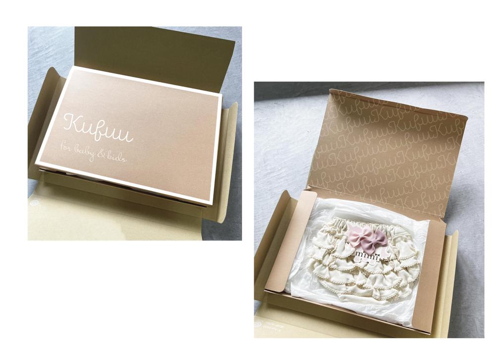 Kufuu ベビー服の薄型ギフトボックス