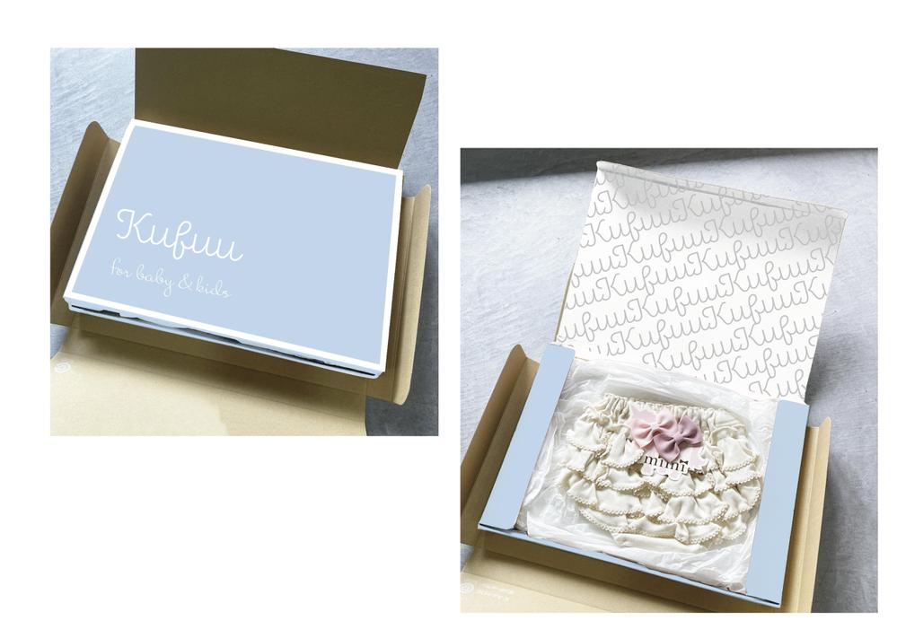 Kufuu ベビー服の薄型ギフトボックス