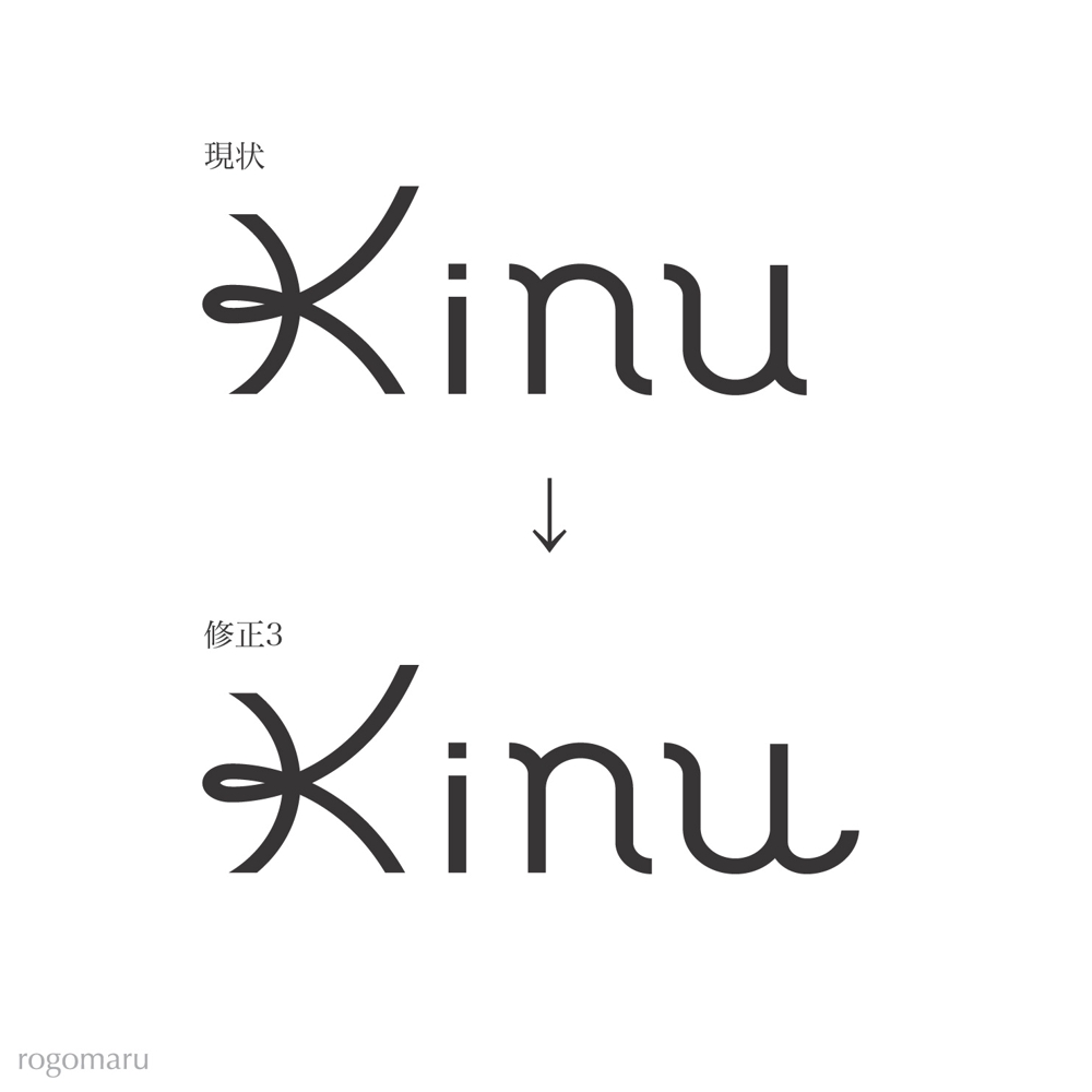「KINU」のロゴ作成