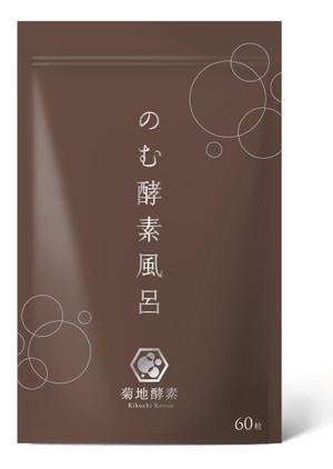 arco (wawawaa)さんの酵素サプリメント「のむ酵素風呂」のパッケージデザインへの提案