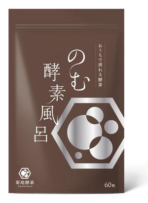 arco (wawawaa)さんの酵素サプリメント「のむ酵素風呂」のパッケージデザインへの提案