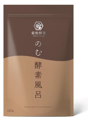 arco (wawawaa)さんの酵素サプリメント「のむ酵素風呂」のパッケージデザインへの提案