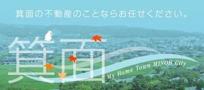 Cam_104 (Cam_104)さんの不動産サイト　「旭不動産研究所」　ホームページのTOP画像への提案