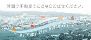 Cam_104 (Cam_104)さんの不動産サイト　「旭不動産研究所」　ホームページのTOP画像への提案