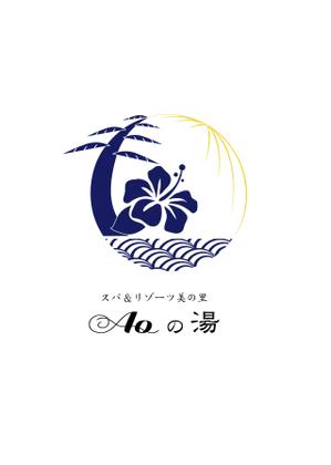 Osahiro_Design (takahiro0324)さんの福島県の「いわき湯本温泉」にある温泉旅館のロゴへの提案