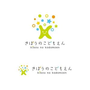 otanda (otanda)さんのこども園のロゴマークへの提案