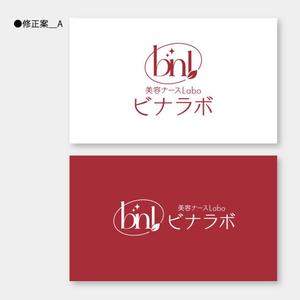 m_mtbooks (m_mtbooks)さんの美容ナース向け人材紹介サイト「美容ナースLabo」(通称：ビナラボ)のロゴ募集！への提案