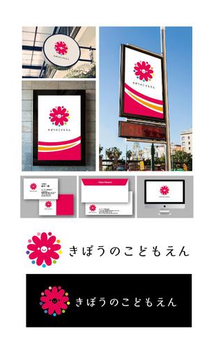 K-J (king_j)さんのこども園のロゴマークへの提案