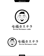 queuecat (queuecat)さんの七福カステラ(ベビーカステラ屋台)のロゴ募集への提案