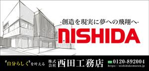 マイルドデザイン (mild_design)さんの国道沿いの屋外看板の新デザインへの提案