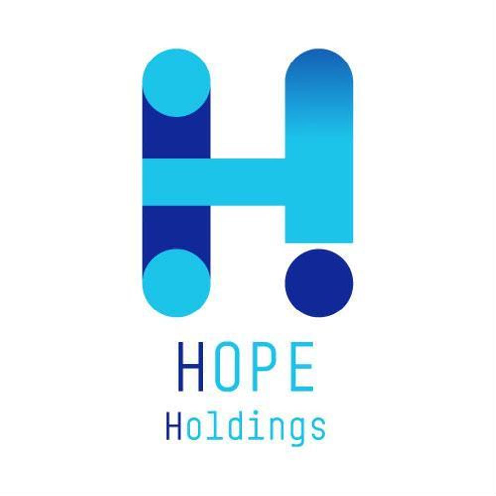 社名変更の会社「株式会社　HOPE　Holdings」のロゴの作成の依頼です。