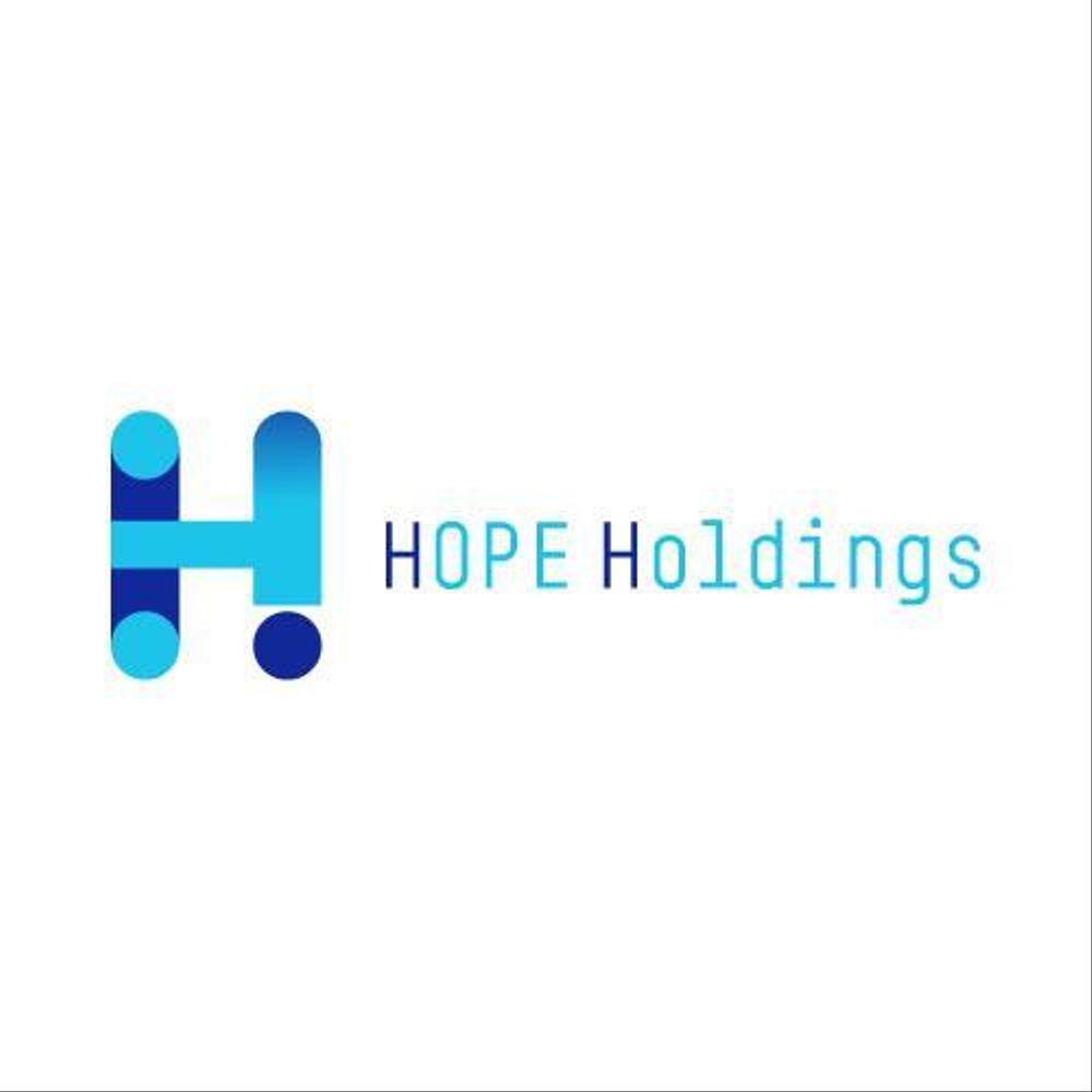 社名変更の会社「株式会社　HOPE　Holdings」のロゴの作成の依頼です。