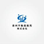 tanaka10 (tanaka10)さんの新規立ち上げ、泉州不動産販売株式会社のロゴへの提案