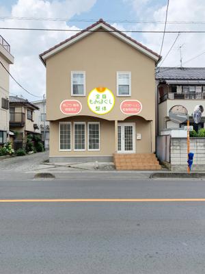 ゆきを (doitami)さんのリラクゼーション整体院のかわいい看板デザインを募集しています。への提案