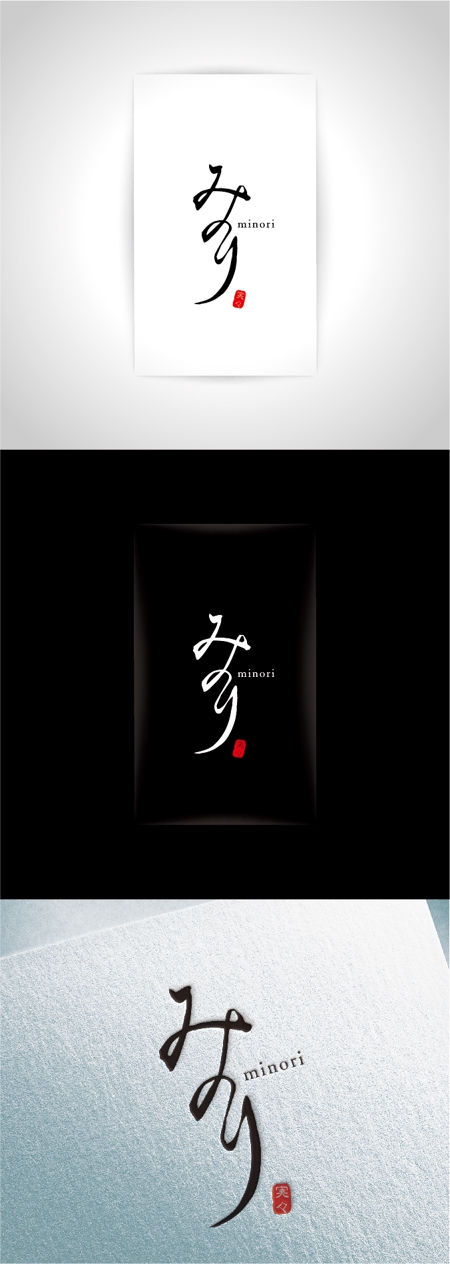 k_31 (katsu31)さんの飲食店　みのり　の　ロゴ作成への提案