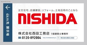 colzaさんの国道沿いの屋外看板の新デザインへの提案