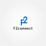 tanaka10 (tanaka10)さんの営業代行業「F2connect」のロゴ（製造主体）への提案