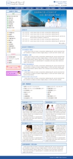 sakuradesignさんの総合病院Webサイトtopデザイン作成（コンペ用）への提案