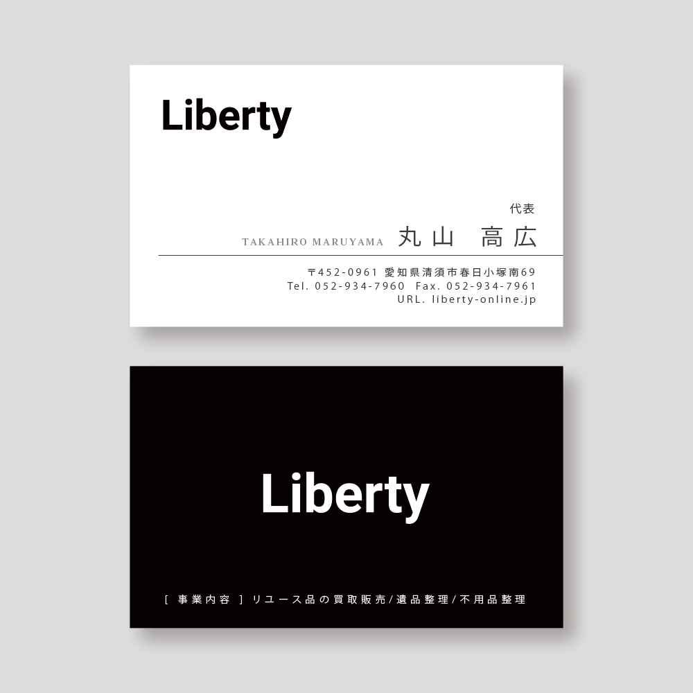 liberty21.png