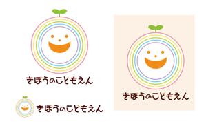 あるる (aruru0061)さんのこども園のロゴマークへの提案