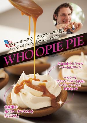 atcha_b (atcha_b)さんのニューヨークスイーツのPOPへの提案