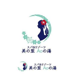 Chamomile Works (blessing29)さんの福島県の「いわき湯本温泉」にある温泉旅館のロゴへの提案