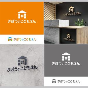 SSH Design (s-s-h)さんのこども園のロゴマークへの提案