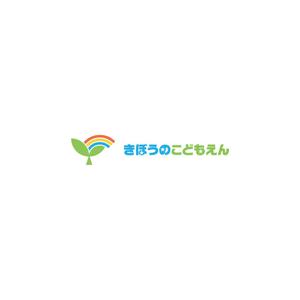 nabe (nabe)さんのこども園のロゴマークへの提案