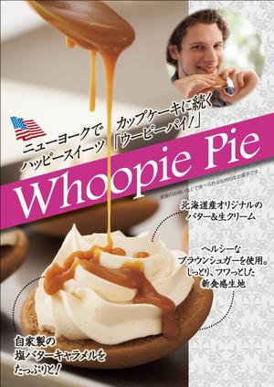 atcha_b (atcha_b)さんのニューヨークスイーツのPOPへの提案