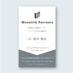 hongoo (hongoo)さんの会計事務所「Monolith Partners」(モノリスパートナーズ)の名刺デザインへの提案