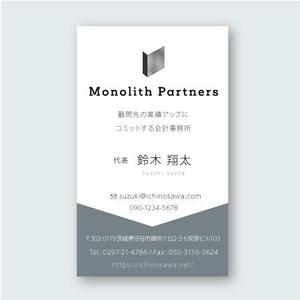 hongoo (hongoo)さんの会計事務所「Monolith Partners」(モノリスパートナーズ)の名刺デザインへの提案