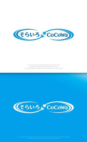 魔法スタジオ (mahou-phot)さんの計測装置のロゴ（＋文字）への提案