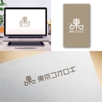 Hi-Design (hirokips)さんの新しい食品ブランド｢東京コオロギ｣のロゴ作成をお願いしますへの提案