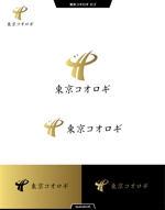 queuecat (queuecat)さんの新しい食品ブランド｢東京コオロギ｣のロゴ作成をお願いしますへの提案