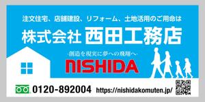 morris (morris_design)さんの国道沿いの屋外看板の新デザインへの提案